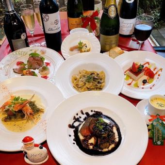 [Christmas Limited Time Offer 12/20~12/25] Christmas Dinner Course 5,500 yen