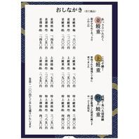 Menu Take-out is also available. Unaju Ume 1600 yen (tax included) ~, Unaju Take 2200 yen (tax included) ~, Unaju Matsu 2600 yen (tax included) ~ Large serving of rice / Extra rice 100 yen (tax included) * Grilled eel is also available