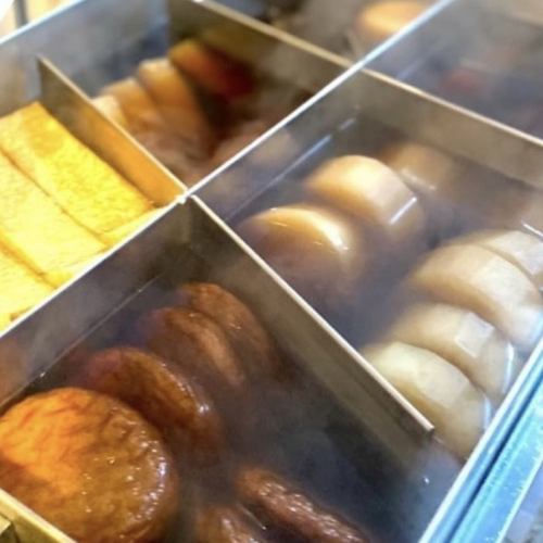 【冬季限定】おでん5種