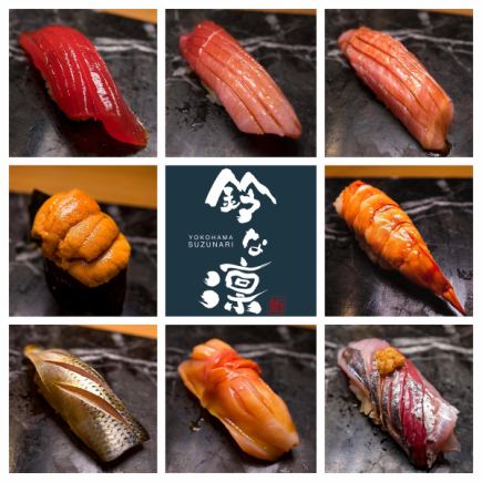 主廚精選高級壽司：共19道菜。專為想大快朵頤壽司的顧客打造的套餐，以握壽司為主。