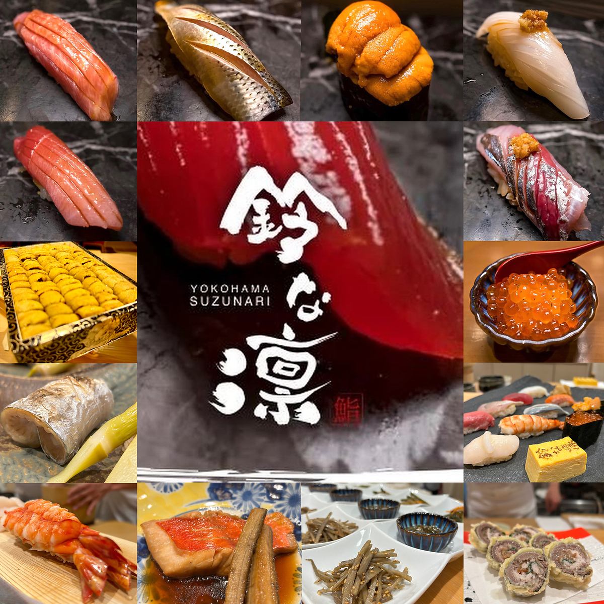 在安静舒适的环境中，享用我们技艺精湛的厨师精心制作的鱼类和寿司。