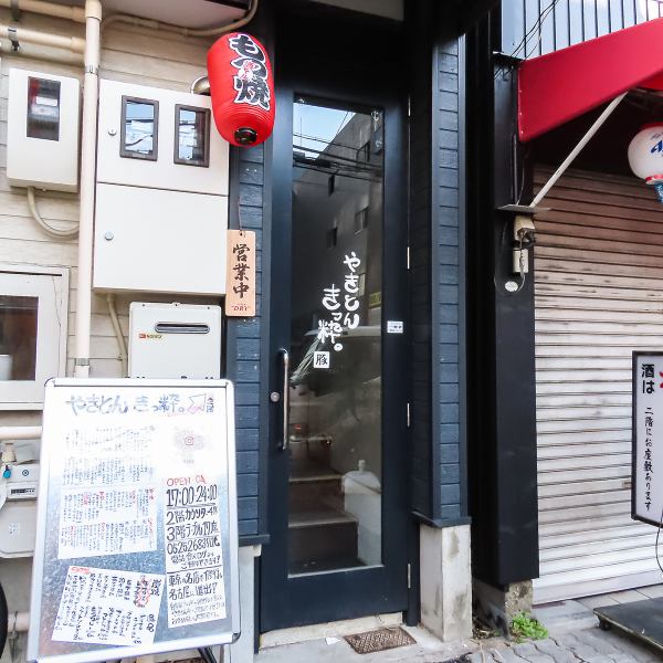 [Good location near the station ◎] Our store is close to the station, 3 minutes walk from Kintetsu Nagoya Station, and has excellent access! Feel free to stop by after work or shopping.We look forward to your visit.