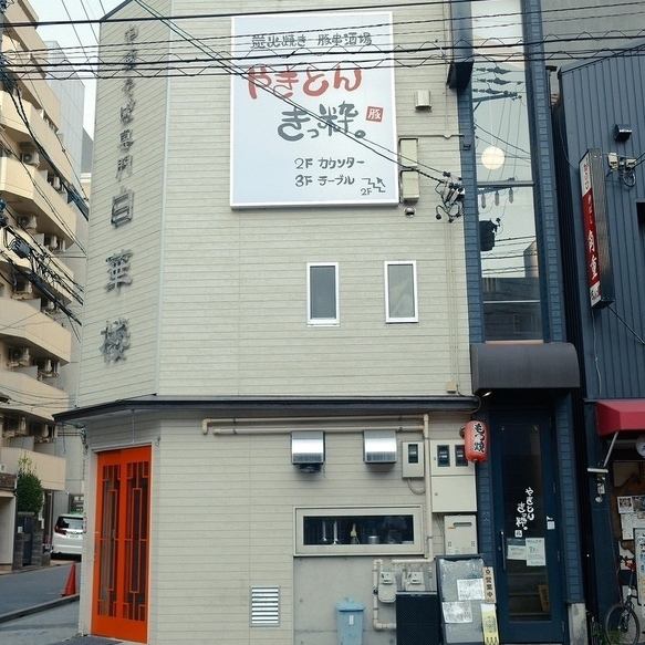 【駅チカの好立地◎】「近鉄名古屋駅徒歩3分」と駅から近く、アクセス抜群の当店!お仕事終わりやショッピング終わりでもお気軽にお立ち寄りいただけます。お客様のご来店心よりお待ちしております。