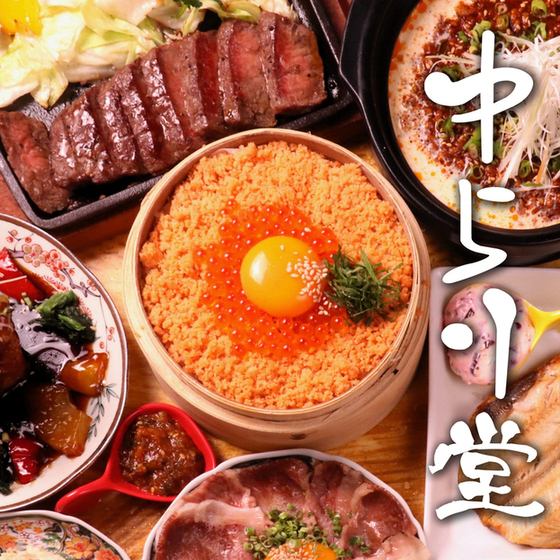 会社宴会・同窓会・誕生日などは個室居酒屋ゆらりで♪