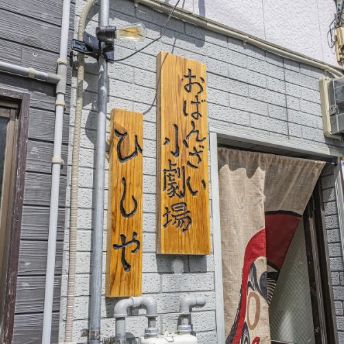2025年5月オープン