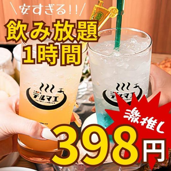 コレだけは絶対食べて！店長ホンネのおすすめメニュー