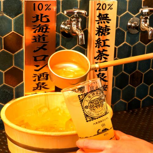 桶でお酒を楽しめます♪