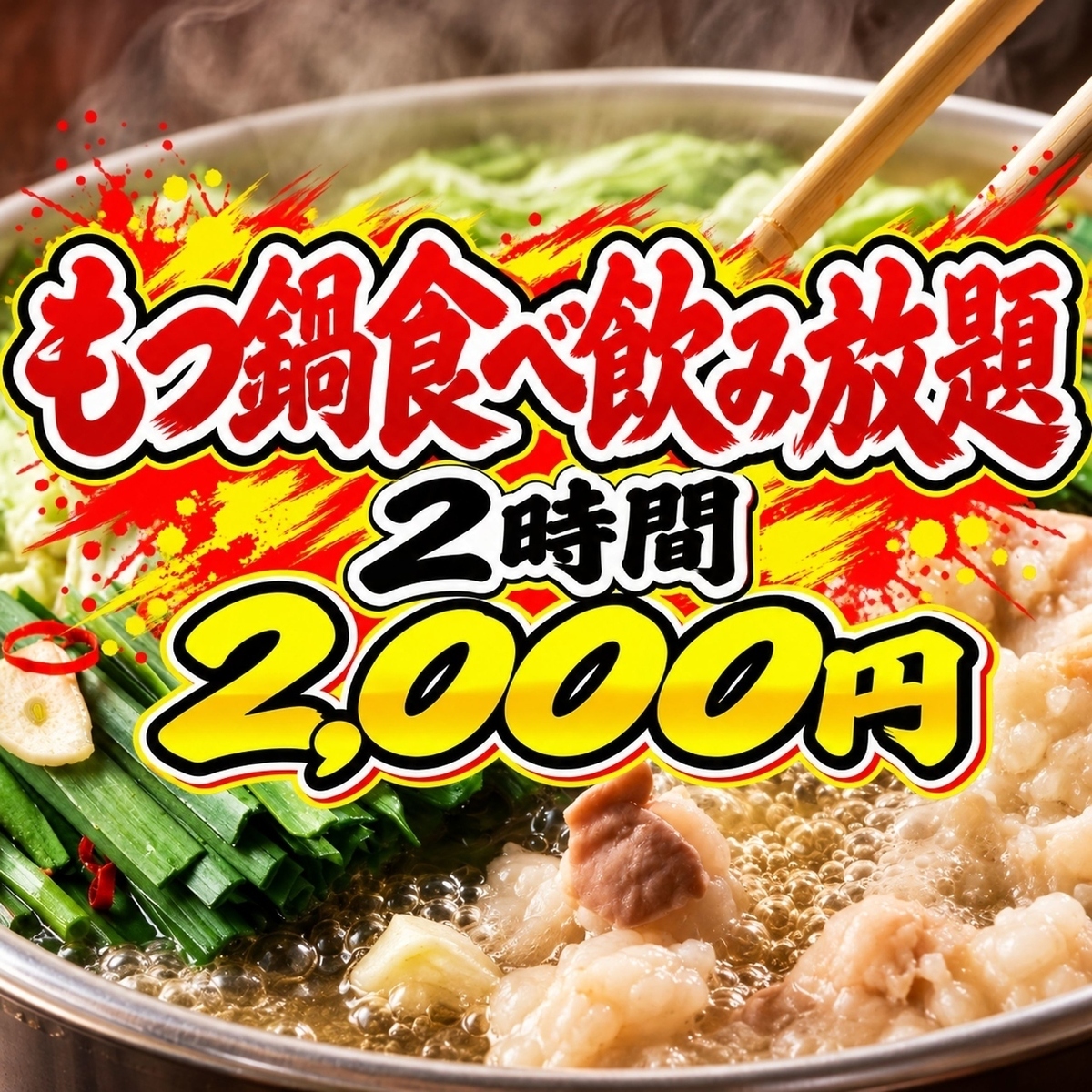 各種お問い合わせはお電話にて受け付けております、お気軽にお問合せくださいませ。
