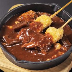 デミ煮串カツ