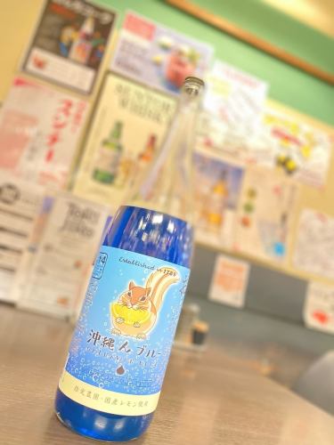 Okinawa Blue Blue Lemon Sour