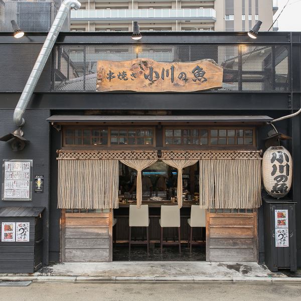 ◆7 minutes walk from Hachioji station◆ 7 minutes walk from Hachioji station to arrive at our shop.There is also an affiliated store Ushikushi Nikuhiro nearby.Both are izakaya with a Showa retro atmosphere, so they are perfect for ladder sake ♪