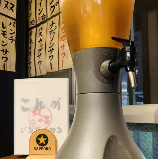 キンキンに冷えたサッポロクラシックがお楽しみいただけます！