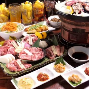 [Plum course] Genghis Khan seasoned with kelp, shoulder loin, mutton 3 types of meat platter 120 minutes, all-you-can-drink 4,500 yen