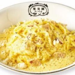 ★Carbonara
