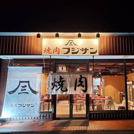 ≪大磯駅3分≫昭和レトロな空間で味わう本格焼肉。当日仕込みの鮮度と職人技に感動!