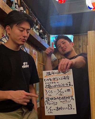 【正社員募集】

＼飲食経験不問！人柄重視！／ 
地元の常連さんに愛されるアットホームな居酒屋です♪

【仕事内容】店舗運営（接客・調理・スタッフ管理） 
【月給】260,000円〜450,000円（経験・能力による） 
【1〜3ヶ月間、研修期間あり】
【時間】16:00〜25:00（実働8時間） 
【休日】木曜定休・計月8日休み（シフト制）
夏季・冬季休暇あり

【勤務地】東京都文京区千駄木2-43-4 
外波ビル102（千駄木駅 徒歩3分）

【待遇】 
・交通費支給(上限あり)／東京食品国民保険完備 
・インセンティブ制度あり
・独立支援あり／昇給制度あり 
・無料まかないあり（人気の煮込みやもつ焼きなど様々） 
・髪型・色自由／ピアスOK／
ネイルOK（清潔感があればOK）

📞 ご応募・ご質問：03-5834-8809（担当：山本） 
📩 LINEでも受付中 → ID：motsuyaki-bob

🌟「笑顔で接客したい」「飲食に興味ある」
「いつか自分の店を持ちたい」そんな方、大歓迎！

【アルバイトも同時募集！！】

【時給】1200円〜

週2日〜OK🙆‍♂️
週末入れる方を主に募集しております！！
絶品賄い付き🍚
髪型・髪色・ピアス自由！
仲良く元気に働ける人お待ちしてます😊
社員登用制度あり(半年後以降に転換制度)

まずはお気軽に電話・LINE・DMお待ちしております‼︎

もつ焼き・煮込み　ボブ🐷