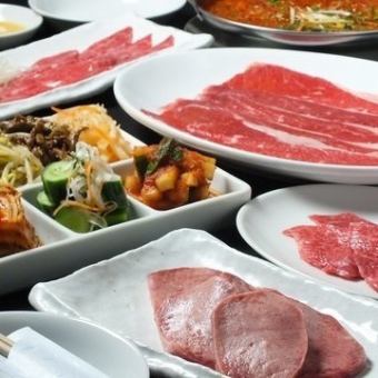 【和牛享受套餐】強烈推薦!!! 著名的蔥花舌和和牛沙朗等16道菜6,000日元（含稅）