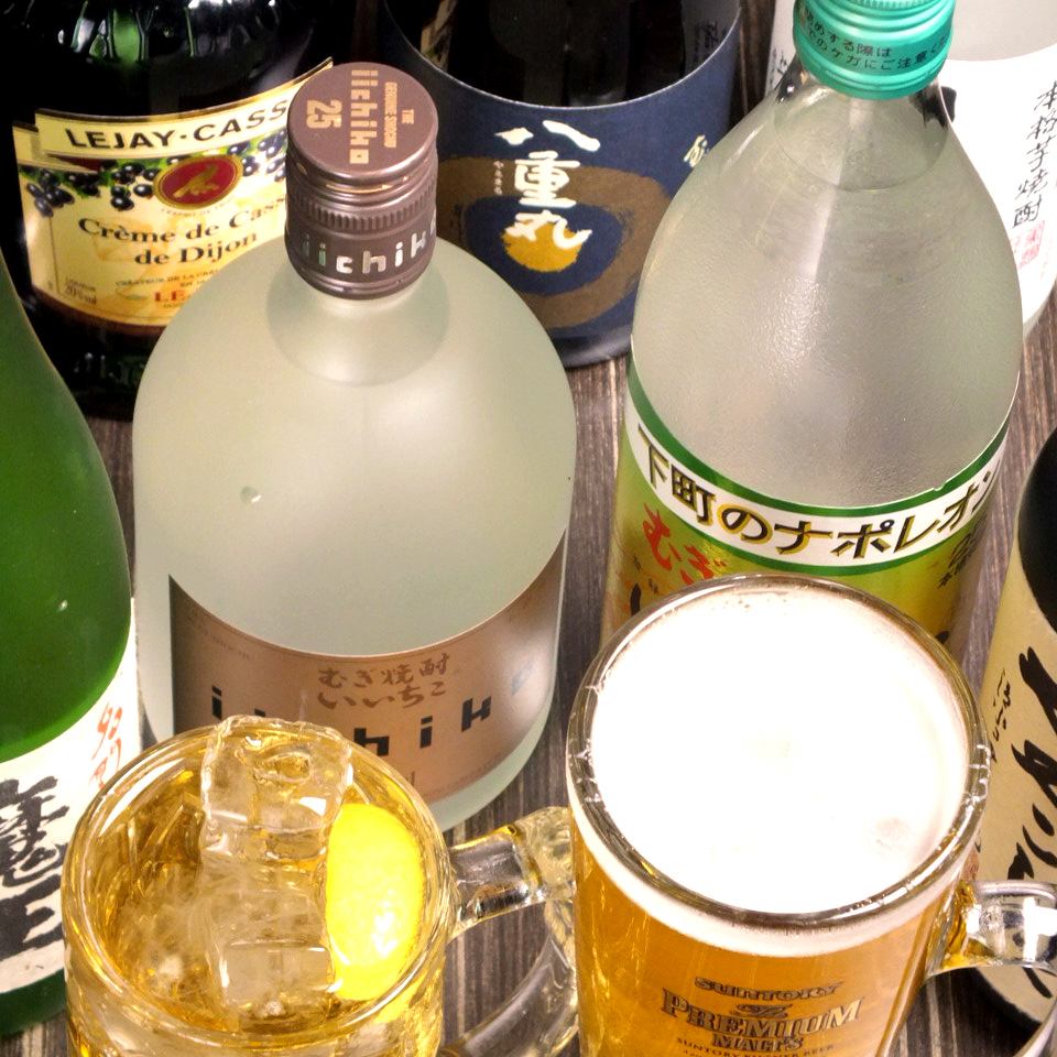 [All-you-can-drink for 2 hours] Over 30 types of draft beer, sours, etc.! 1,980 yen (tax included)