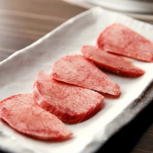 上タン塩