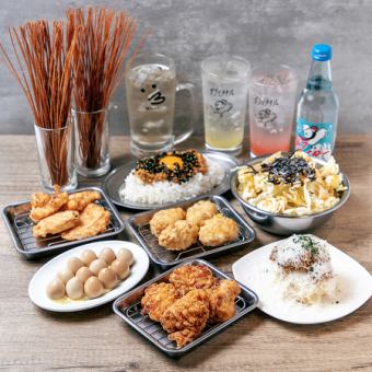 【120分飲み放題付き】がブリチキン。をお手軽に楽しめちゃう！「おつまみコース」全8品