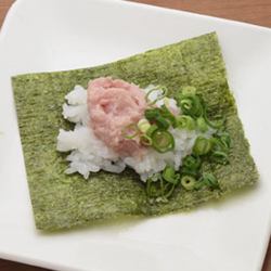 ネギトロ