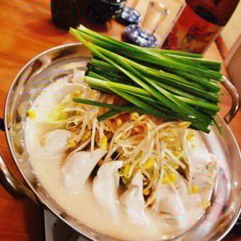 Hakata cooked dumpling pot