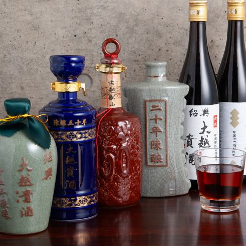 We also offer Chinese liquor, Shaoxing wine, and Chinese vodka.