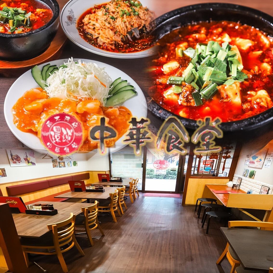 本格的な中華料理をリーズナブルに!豊富なメニューを食べ飲み放題でお楽しみください