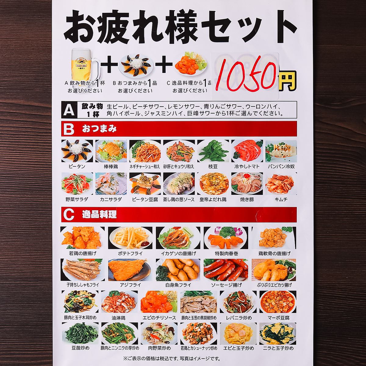 仕事帰りのご利用も大歓迎です!