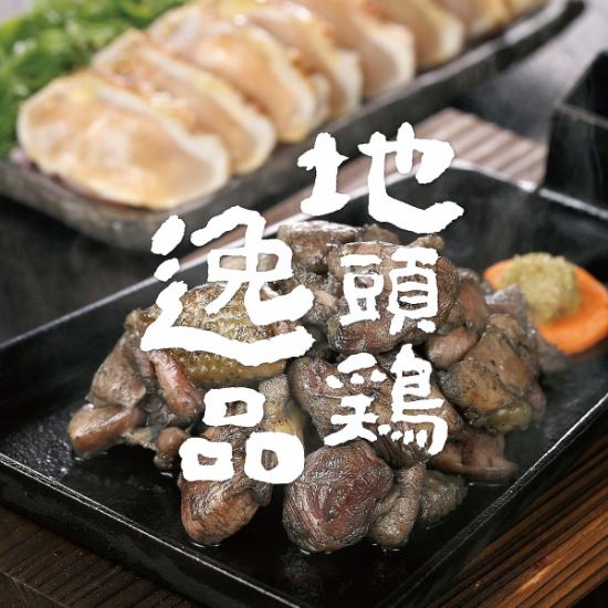 Soft and juicy !! The proud Jitokko-yaki with condensed umami is a must-try ◎