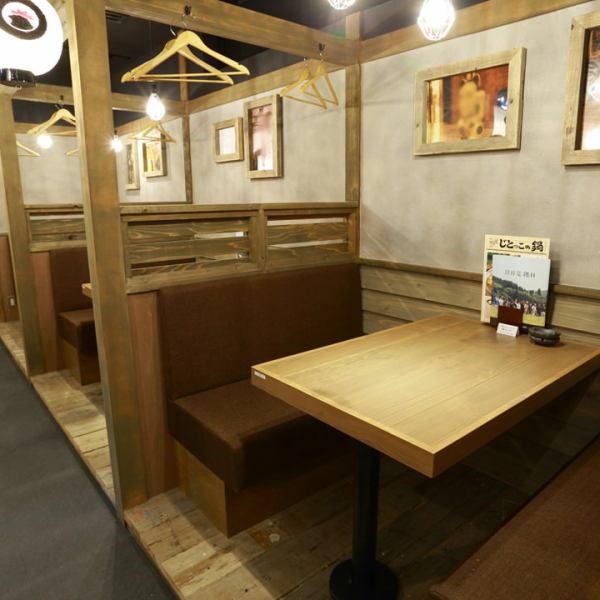 [Table BOX seat / 4 people × 4] Moderate private space is a table BOX seat with a partition ♪ perfect for women's meetings.As it is designed not to match eyes with the next seat, it is good for girls meeting to enliven in a recent report.You can relax on the sofa.