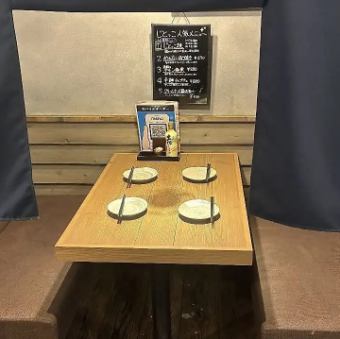 [Private Room / Up to 6 people] Conveniently located right next to Ishiyama Station, this restaurant offers private rooms! The private rooms with sunken tables allow you to relax without coming into contact with other customers, providing peace of mind in terms of infection control.Perfect for company information exchange get-togethers where you don't want others to overhear.It's very popular, so please make your reservation early.