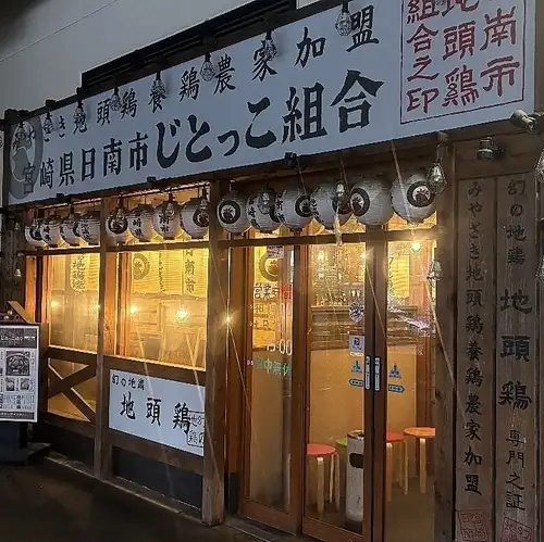 【停業公告】本店將於2026年9月30日停業。
