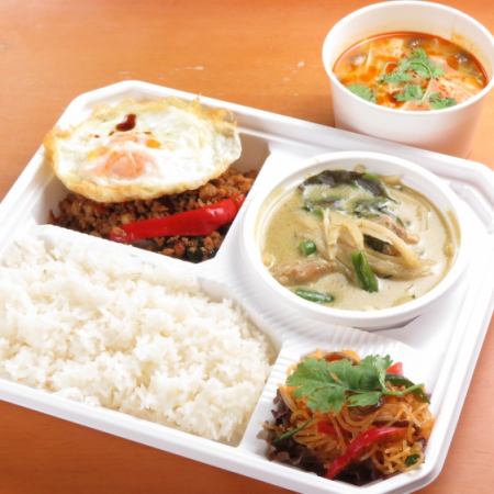 Gapao rice & green curry set