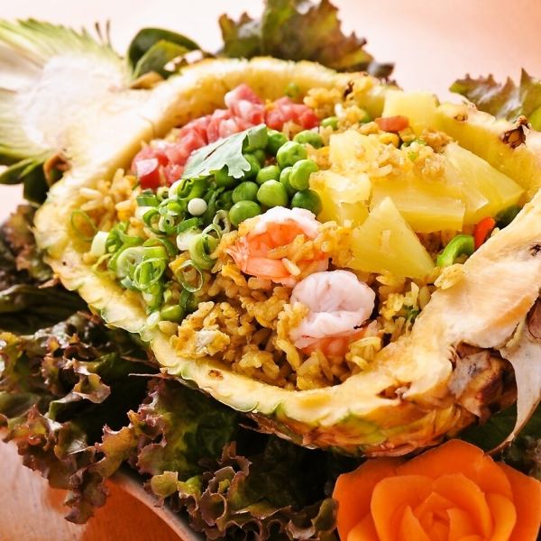 [For the girls' party ◎] Gorgeous arrangement ☆ Khao Pad Sapparo (fried rice with pineapple)