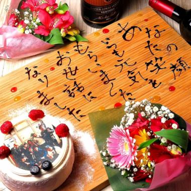 [There is also a message plate as a surprise♪] A wide variety of dishes, from sake accompaniments to pizza, pasta, and meat dishes, are all exquisite.