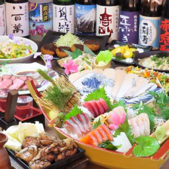 〈4～6月〉富士山サーモン入舟盛と静岡産鶏の炭火網焼等6000円(税込)コース(全9品)90分飲放題付