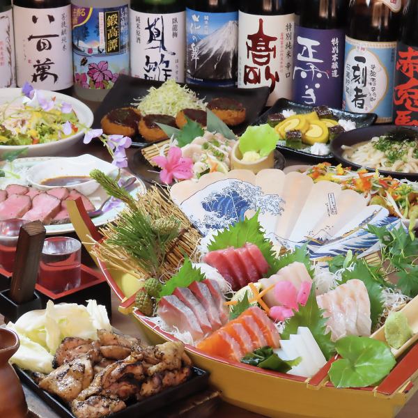 4 kinds of seafood boat platter, charcoal grilled chicken, etc. [9 dishes in total] 90 minutes all-you-can-drink included 5,000 yen