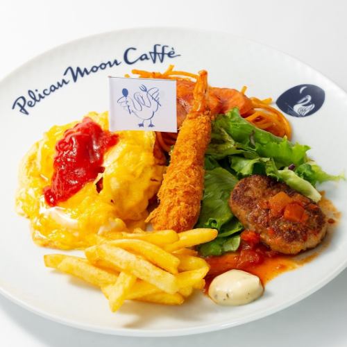 お子様プレート