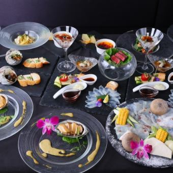 [Special selection] Cuisine Fuku no Mai 13,000 yen course