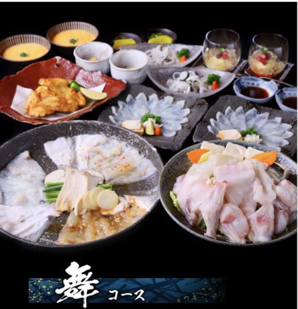 ◆Mai course where you can enjoy grilled blowfish and hot pot◆8,690 yen (tax included)