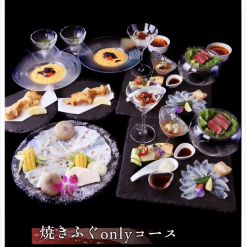Grilled pufferfish course