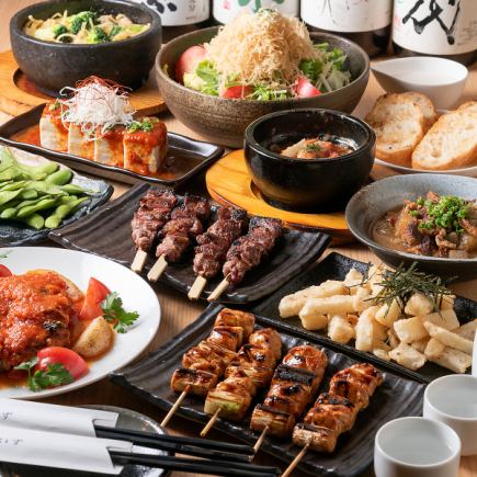 ◆120分飲み放題付串焼やチキンステーキなど全8品『スタンダードコース』4000円