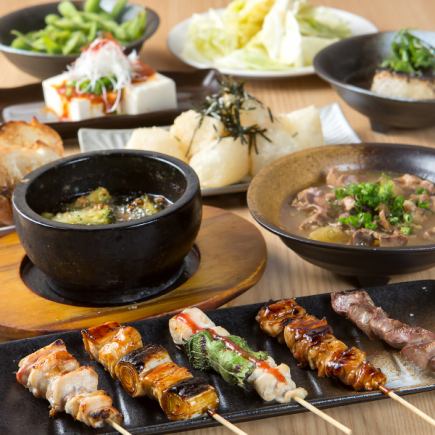 120分飲み放題付◎備長炭で焼き上げる絶品焼鳥地鶏５本盛など贅沢10品 4200円♪