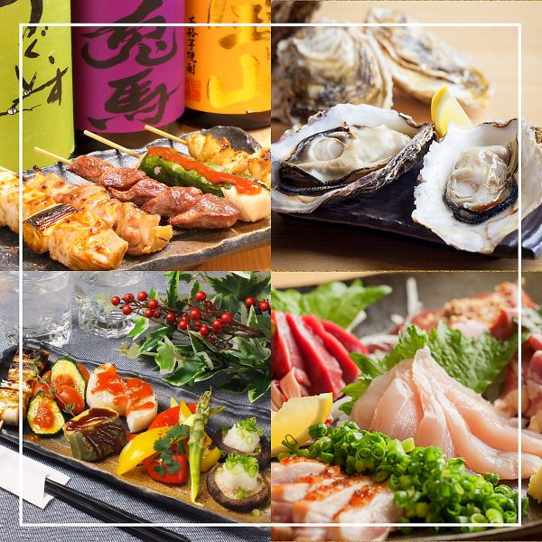 【単品飲み放題もございます★】お酒との相性抜群の逸品料理が種類豊富♪