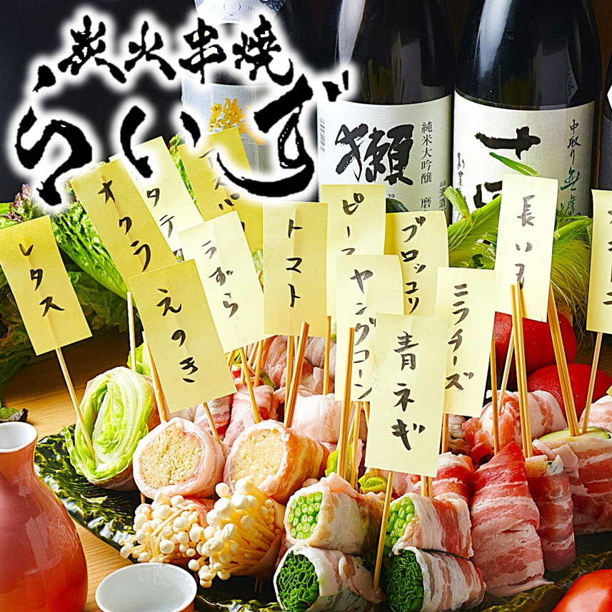 各種コース4000円～♪人気の野菜巻き串などシェフが作る本格創作料理は絶品です!!