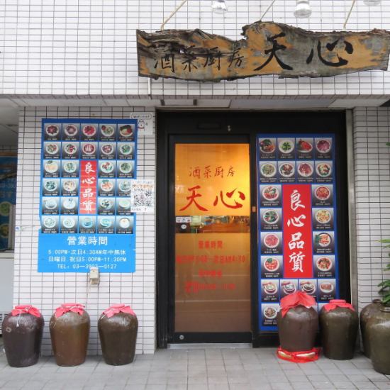 落ち着いた雰囲気で贅沢なひとときを