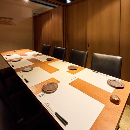 6～8名様でご案内可能なお席