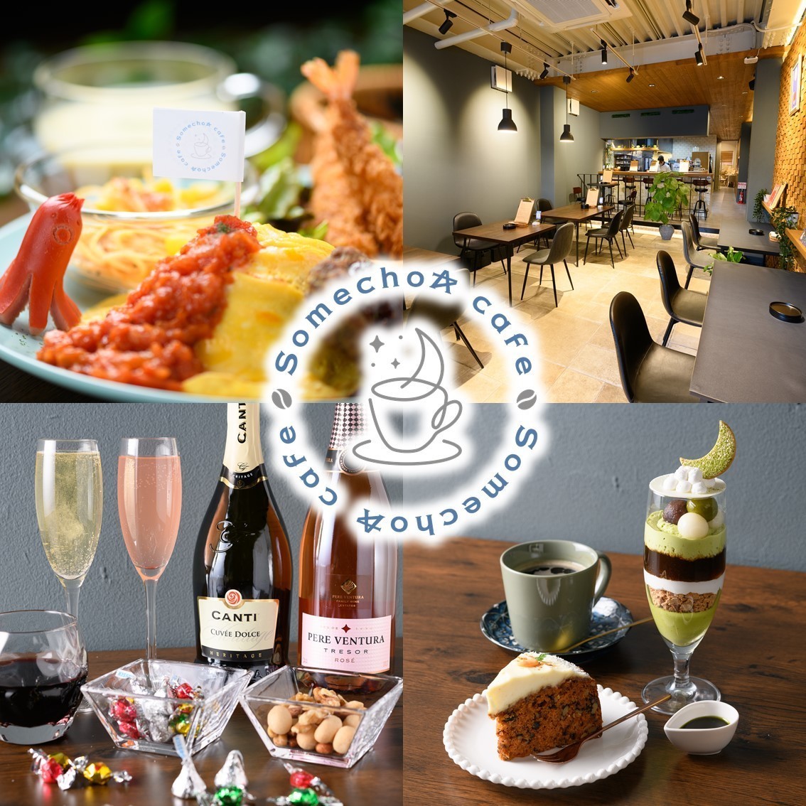 SomechoA cafe