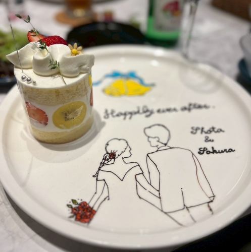 ＃お祝いやサプライズに